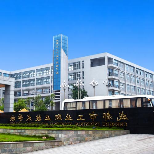 Chengdu Institute of Technology